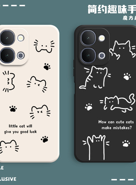 适用vivoY500i手机壳V2531A猫咪磨砂硅胶Y500i全包viv0防摔vivov套voy男viviy女vovoy新款vivo外壳Y5ooi丫