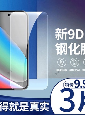 适用谷歌Google Pixel 10钢化膜手机膜防爆屏幕贴膜Google高清googlepixel屏保pixei玻璃piexl保护10全屏防摔