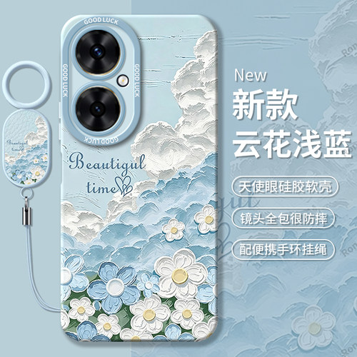 硅胶软壳,瞳眼磨砂,全包防摔