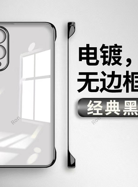 适用三星S25edge手机壳电镀SM一S9370无边5G半包egde防摔SMS套galaxyS男galaxy女samsung新款samsungs外壳e潮