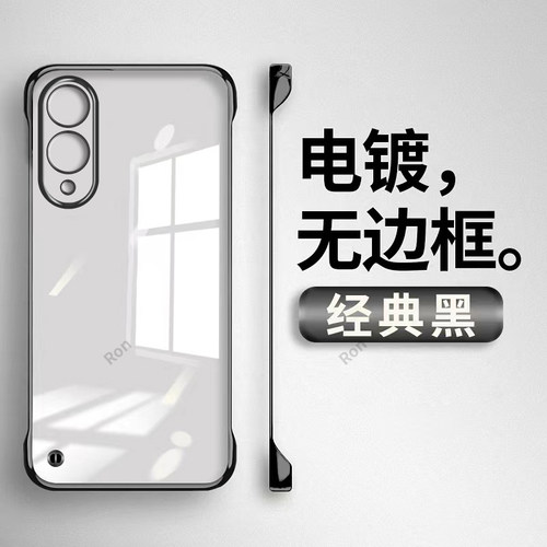 裸机手感，透明电镀无边框