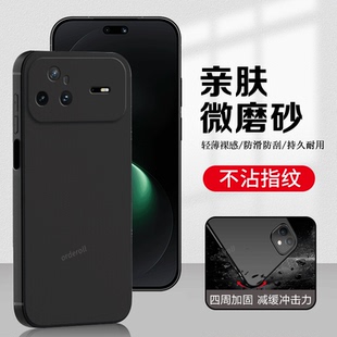 适用华为Nova15Pro手机壳15Ultra耐脏磨砂硅胶nove全包nowa防摔novo保护n15u套n0va男nov女uitra新款 note外壳