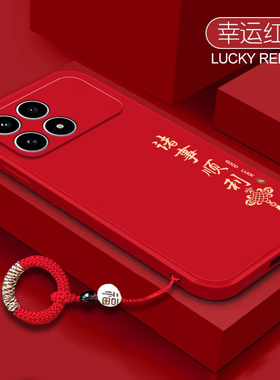 适用小米红米K90手机壳Redmi顺利结磨砂硅胶2510DRK44C全包防摔保护套男女redmik新款red米外壳k9o专用软