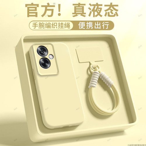 臻品液态 磨砂硅胶防摔