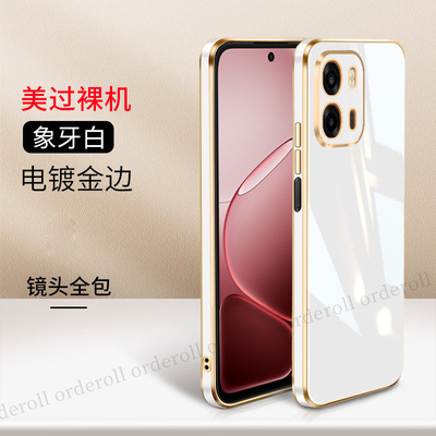 适用OPPOA6i+手机壳A6i十超薄电镀软胶PLT120全包防摔5G保护opp0pp0ppoa套opa男opopa女oppa新款OPPO外壳加