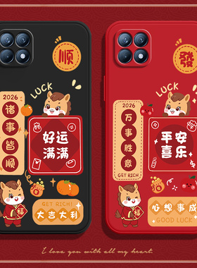 馬上顺發适用OPPOReno4SE5G手机壳reno硅胶oppo全包新款opopreno女es套opp0pp0ppo外壳oppreno男防摔opporone