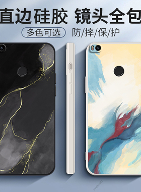 艺术油画适用小米max2手机壳新款mde40硅胶mimax2保护套xiaomi男mi全包防摔二mlmax外壳MDT40送钢化膜mas软潮