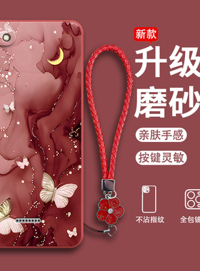 多彩蝴蝶适用红米6A手机壳小米redmi6A磨砂硅胶M1804C3CE全包防摔保护套男女新款外壳a6钢化膜简约黑色软壳潮