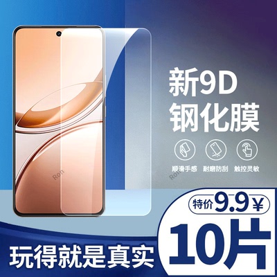 适用vivoV50Lite钢化膜v50青春版贴膜v50lite高清防指纹vivo防爆保护viviv全屏vov覆盖vovov模viv0屏保膜蓝光