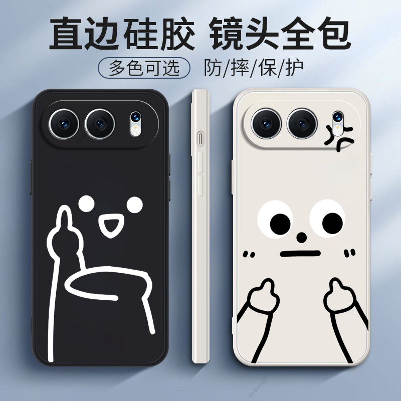 防摔简约软胶荣耀500手机壳