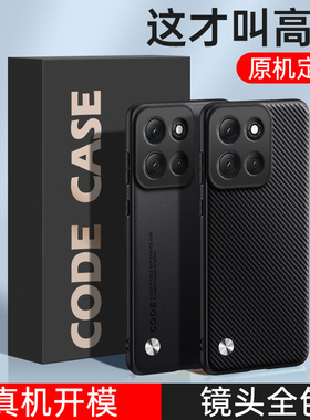 适用摩托罗拉MotoG100Pro手机壳XT2527-3黑色磨砂硅胶全包moto防摔G100Por保护套Motorola男edgeg女新款外壳