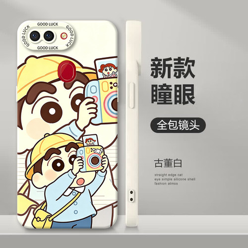 硅胶软壳,瞳眼磨砂,全包防摔