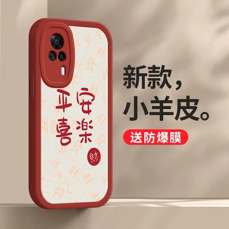 适用vivos9e喜乐手机壳S9e硅胶vos保护vivose套vovis女vivis全包viv0网红vivs新款viovs男evivo防摔vⅰvo外壳