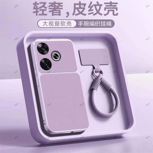 全包防摔，羊皮康宁壳