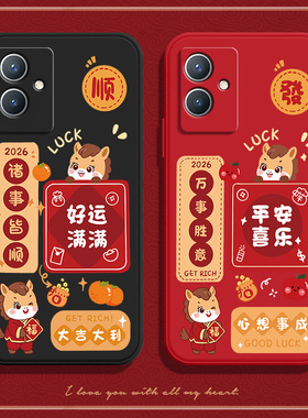 馬上顺發适用vivoY33s手机壳y33s硅胶vivo全包viviy防摔V2166A新款voy男vovoy女viv0套丫s5G外壳维沃vivov潮