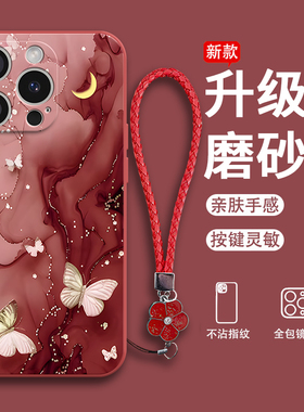 适用苹果16Pro手机壳iPhone十六i16por透多彩蝴蝶硅胶全包防摔pr0保护套p男女ip新款外壳ipone平果ihpnoe萍果