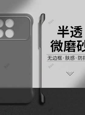 适用小米POCOF8Pro手机壳POCO F8Por超薄半透硬壳5G全包防摔保护套MiPOCOF男F8p女P0C0F8Pr0新款XiaoMi外壳