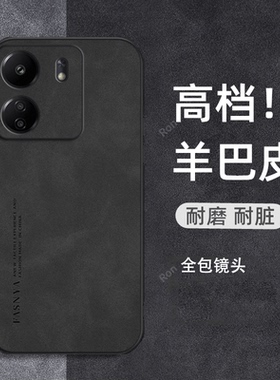 适用小米POCOC65手机壳POCO纯色耐脏皮质c65磨砂5G全包镜头保护套男女新款外壳简约xiaomi送钢化膜mipocox