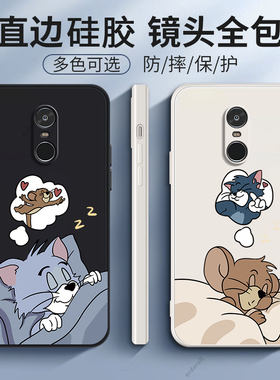 猫和老鼠适用红米note4X手机壳小米noto4防摔redminote硅胶全包保护套男女外壳not标配高配版标准送钢化膜潮