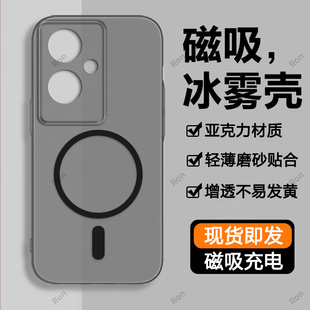 适用OPPOA79 5G手机壳CPH2557海外版a795G高级冰雾磨砂全包防摔opa套opopa男女oppa新款oppo外壳oppocph国际