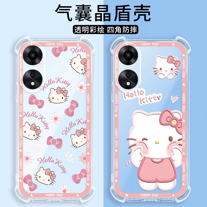 四角防摔，透明加厚气囊