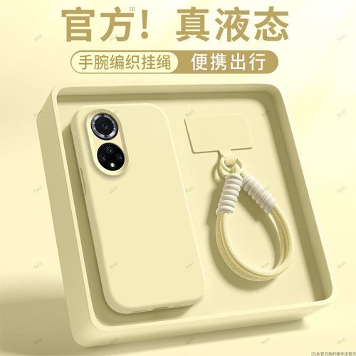 臻品液态 磨砂硅胶防摔