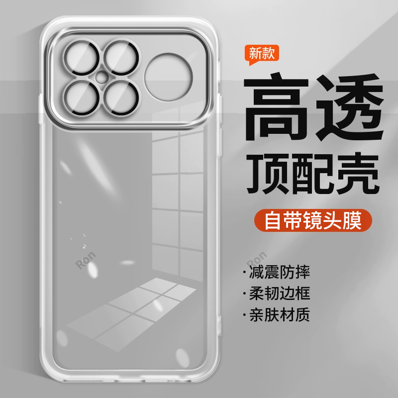 适用防摔简约软胶手机壳