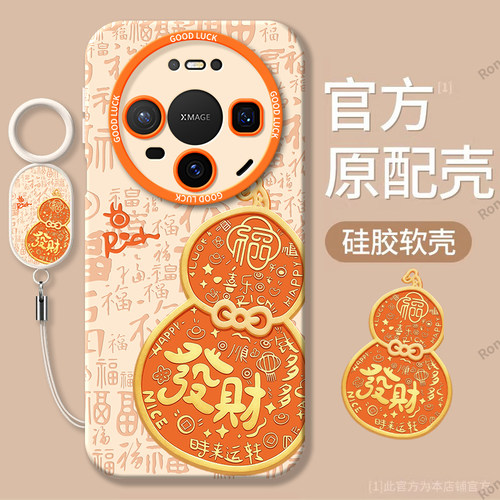 硅胶软壳,瞳眼磨砂,全包防摔
