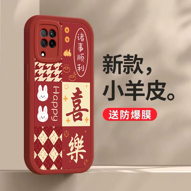 兔年新款，高端皮纹