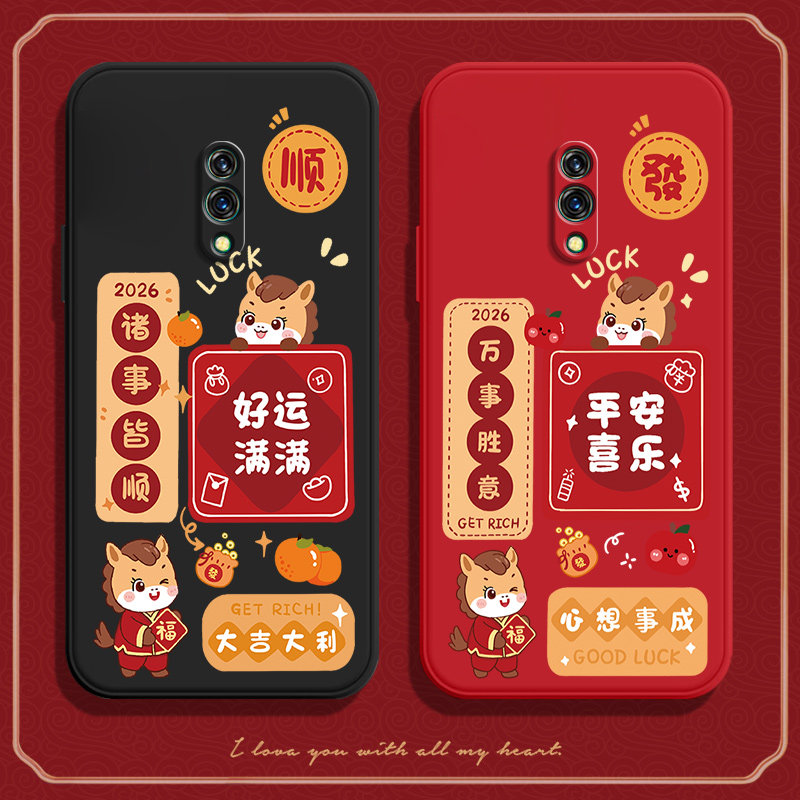 硅胶软壳,超薄磨砂,全包防摔