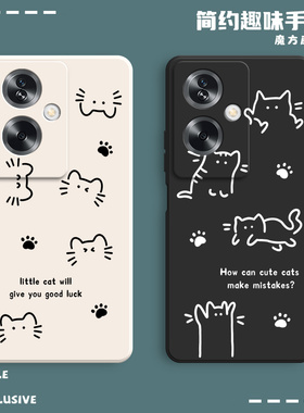 适用OPPOA79 5G手机壳CPH2557海外版a795G猫咪磨砂硅胶全包防摔opa套opopa男女oppa新款oppo外壳oppocph国际