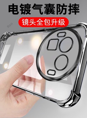 适用RealmeGT8Pro阿斯顿马丁F1限量版手机壳真我gt8por经典气囊全包防摔oppogt套prof1板男女8p新款OPPO外壳