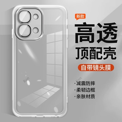 防摔简约软胶vivoy500i手机壳