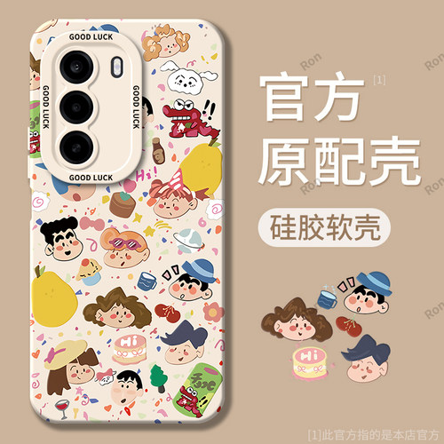 硅胶软壳,瞳眼磨砂,全包防摔
