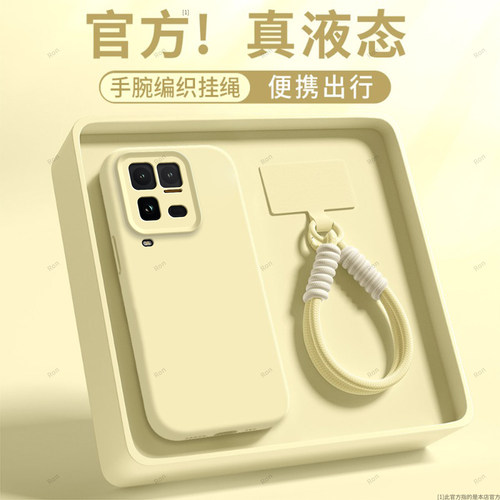 臻品液态 磨砂硅胶防摔
