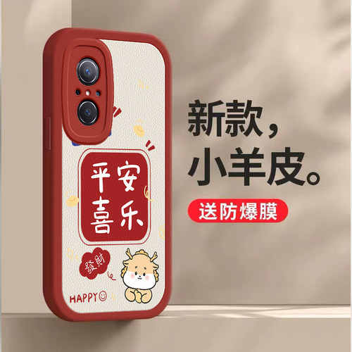 适用华为智选wiko5G平安手机壳LFT一AN00硅胶全包防摔保护LFTANOO套w1ko男LFTAN女anoo新款viko外壳WLKO唯科
