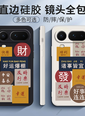 适用华为荣耀Magic8ProAir手机壳LDY—AN00魔术m8porair好运爆棚硅胶honor全包防摔LDYAN套男女mgaic新款外壳