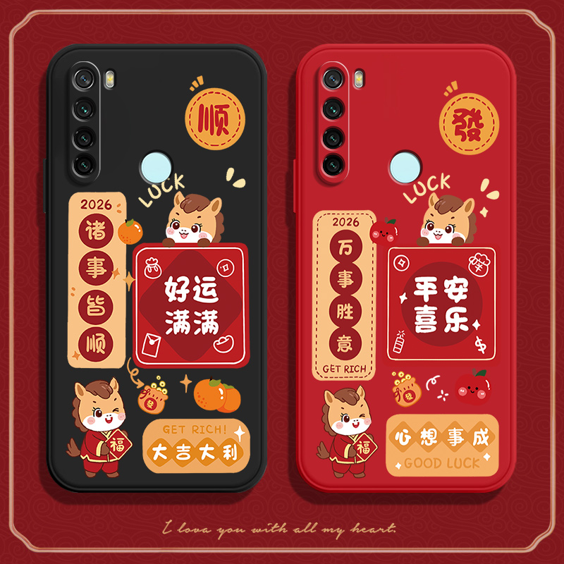 硅胶软壳,超薄磨砂,全包防摔