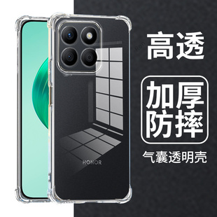 honor高透气囊硅胶honorx保护套LLYLX1男女x8b全包8xb防摔b8x外壳 适用华为荣耀X8B手机壳LLY LX1 LX2 LX3新款