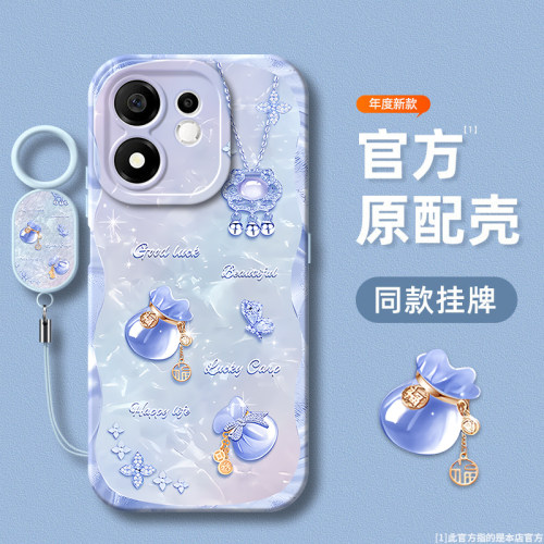 硅胶软壳,瞳眼磨砂,全包防摔