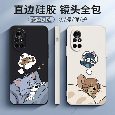 猫和老鼠适用鼎桥N8Pro手机壳华为智选NAT一TN70硅胶tdtechN8Por全包防摔保护套pr0男TD女新款NATTN外壳Tech