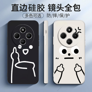 适用小米红米14R手机壳Redmi表情2411DRN47C磨砂5G硅胶全包防摔保护套男女十四r14新款 R5G外壳送钢化膜老人用