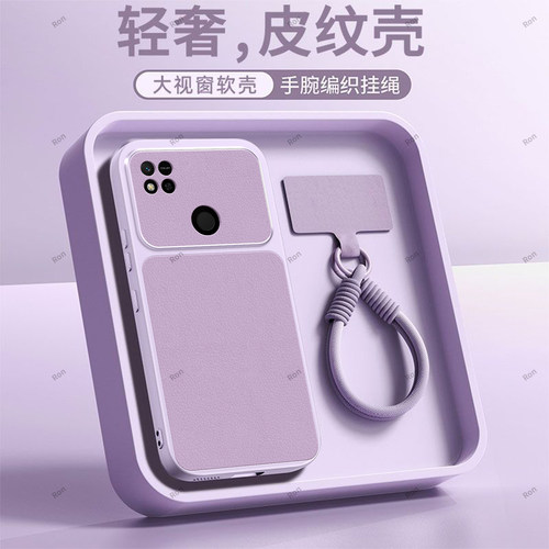 全包防摔，羊皮康宁壳