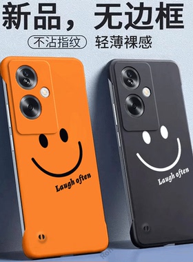 适用OPPOA79 5G手机壳CPH2557海外版a795G微笑磨砂硅胶全包防摔opa套opopa男女oppa新款oppo外壳oppocph国际