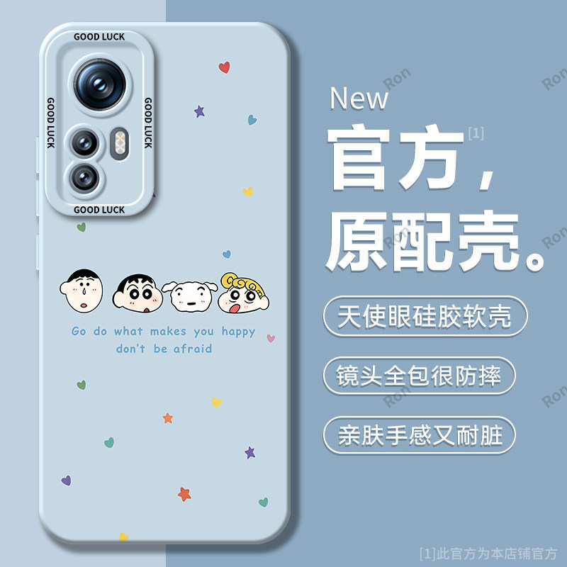 波点小新适用小米12spro手机壳12S保护套新款Pro硅胶spor全包防摔mi十二miui高级spr0软外壳s5g高端男女splus