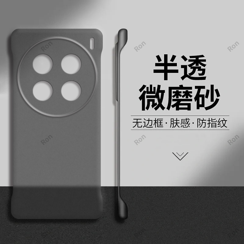 裸机手感，半透肤感PC无边框