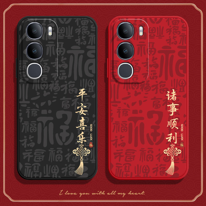 适用vivoY37t手机壳V2443A福彩磨砂硅胶Y37t全包5G防摔t5G保护vivo套vovoy男voy丫女viviy新款vivov外壳,3C数码配件,手机保护套/壳,淘宝优惠券,粉丝福利购,淘宝优惠卷