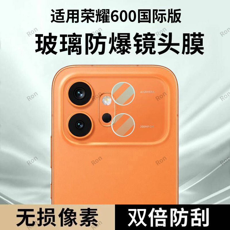适用华为荣耀600国际海外版分体镜头膜VKJ-NX9摄像头Honor6OO防摔VKJNX9保护膜nx9后置相机贴膜honor600六百