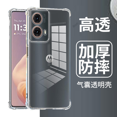 适用摩托罗拉MotoS50Neo手机壳xt2427-4高透气囊硅胶s50noe全包moto防摔motorola套外壳motorolas50n0e男女