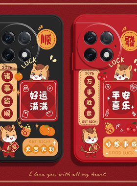 馬上顺發适用一加ace2pro手机壳1+Ace2por新款oppo保护套oneplusACE硅胶1加AEC全包防摔oppoace男女1十外壳潮